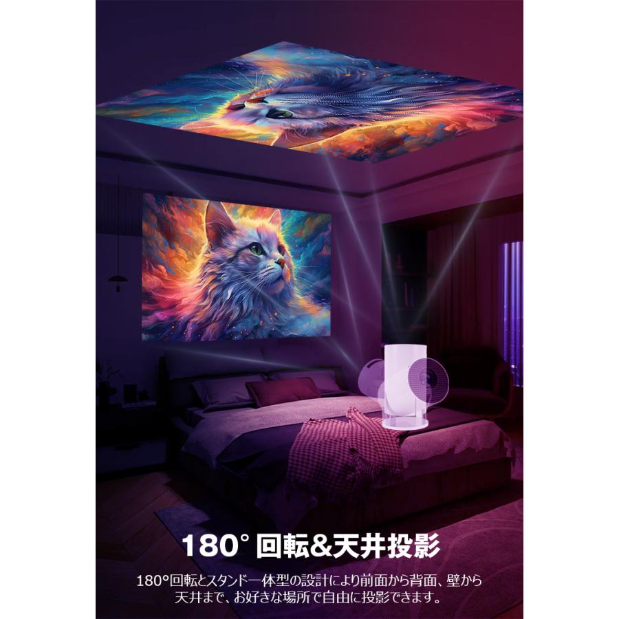 プロジェクター 天井投影 小型 Android TV 11.0 家庭用 5G wi-fi プロジェクター 天井投影 小型 Android TV 11.0 家庭用 5G wi-fi
