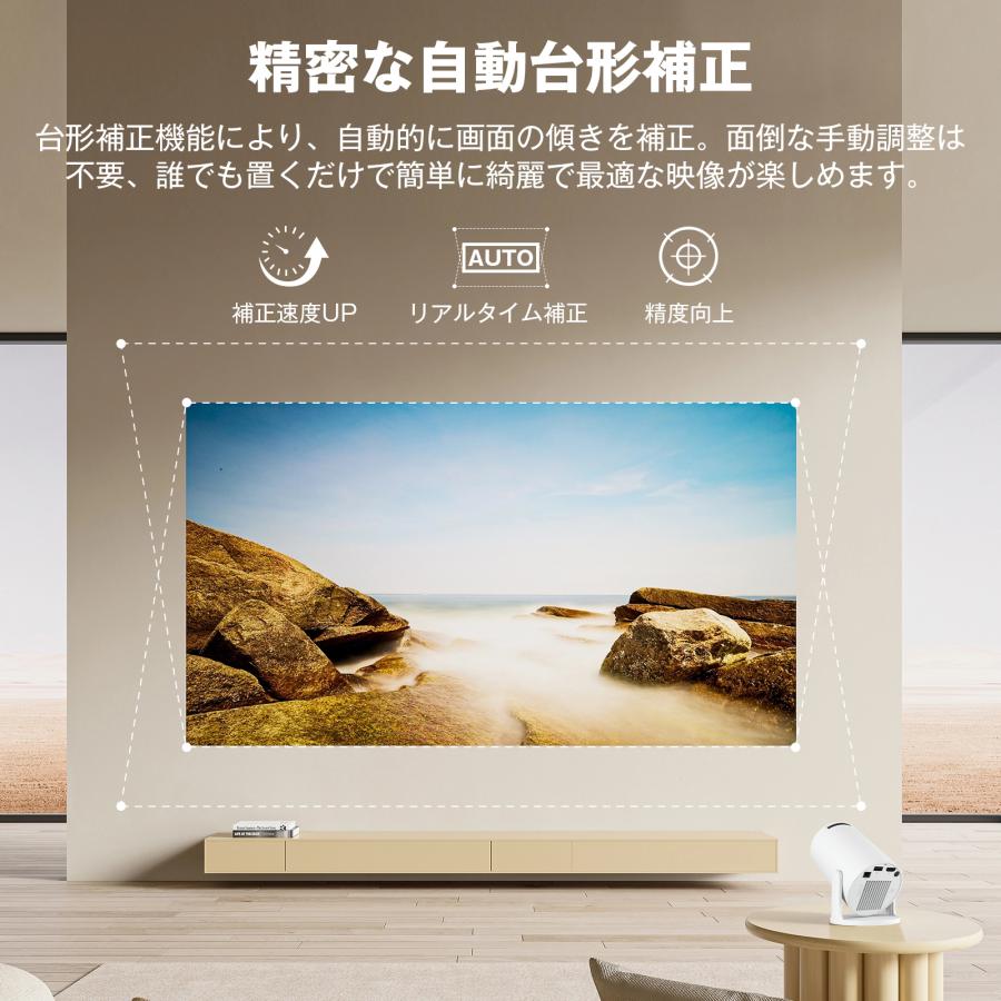 プロジェクター本体 家庭用 小型 1080P 4K対応 自動台形補正 天井投影 楽天市場】小型プロジェクター 家庭用 天井投影 ネイティブ1080P 4K