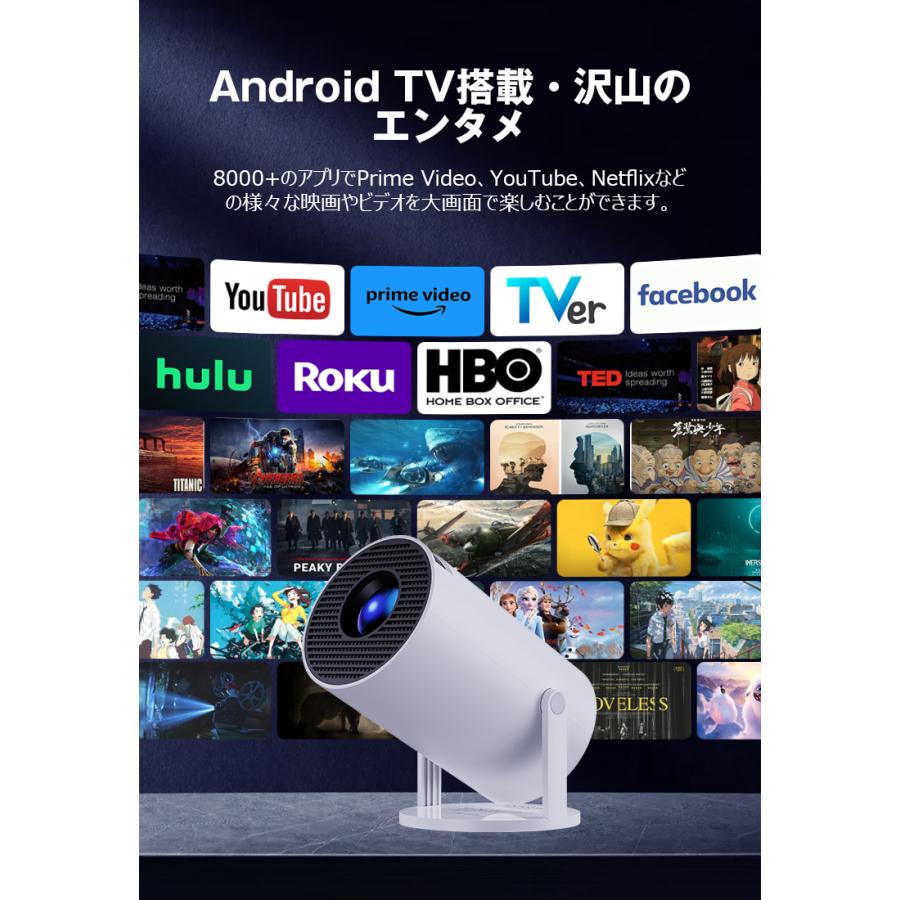 10,980円→9,280円6時間特売 】HY300 プロジェクター 家庭用 軽量 本体