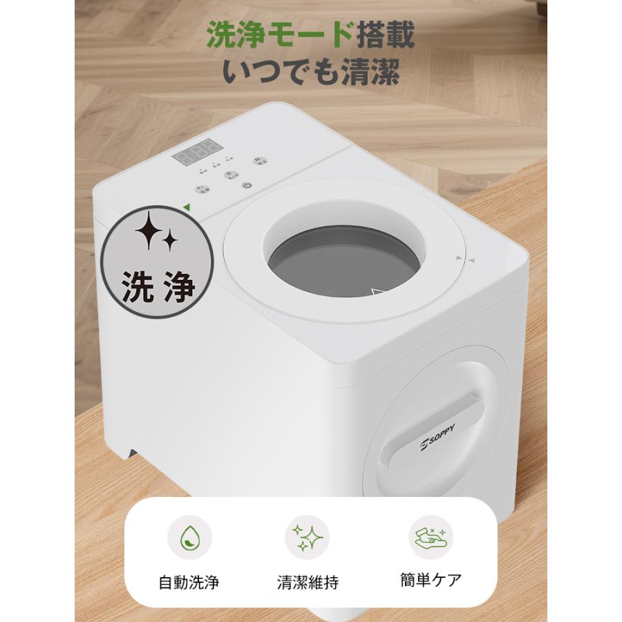 SOPPY 【49,800円→27,800円12時間限定】SOPPY 生ごみ処理機 生ごみ