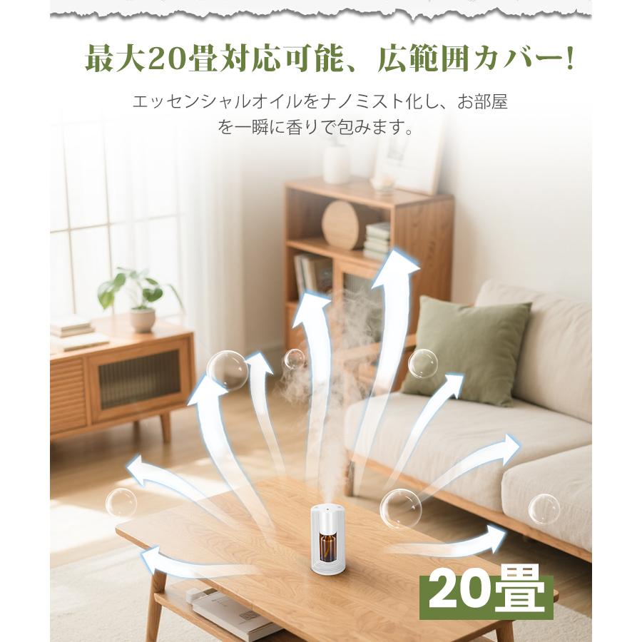 2026年 アロマディフューザー アロマ芳香器 水なし コードレス 車 充電