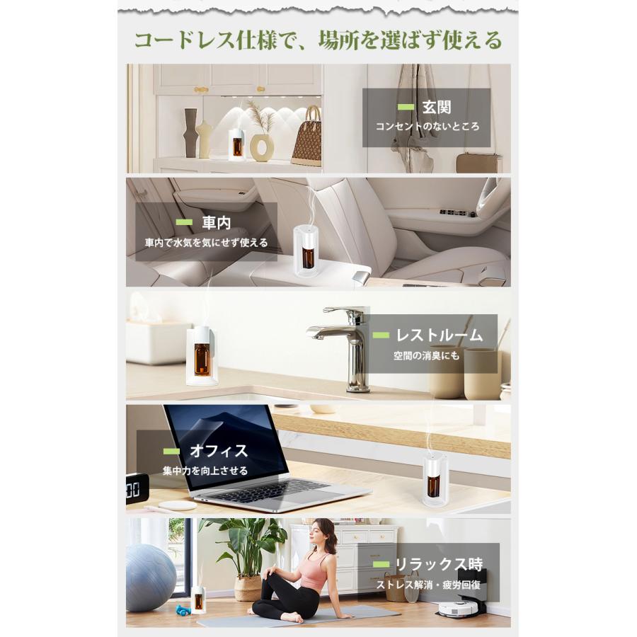 2026年 アロマディフューザー アロマ芳香器 水なし コードレス 車 充電