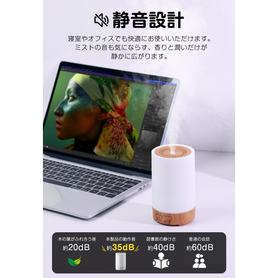 加湿器 おしゃれ 超音波式 アロマディフューザー 静音 小型 アロマ対応