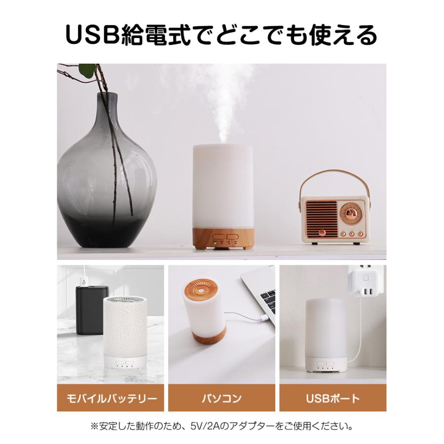 加湿器 おしゃれ 超音波式 アロマディフューザー 静音 小型 アロマ対応
