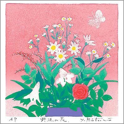 吉岡浩太郎 額縁付きシルクスクリーン 版画 348 348mm 野辺の花 30 2 ソプラノyahoo 店 通販 Yahoo ショッピング