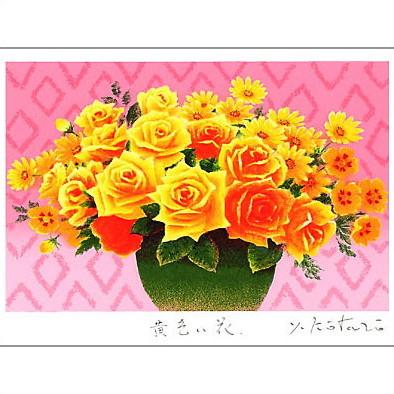 無料ラッピングサービス有り】 吉岡浩太郎 額縁付きシルクスクリーン