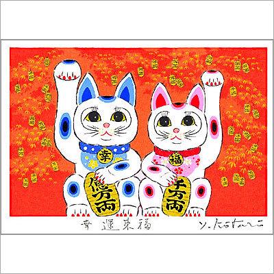 吉岡浩太郎 額縁付きシルクスクリーン 版画 557×442mm 幸運来福