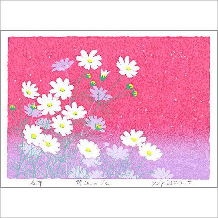吉岡浩太郎 額縁付きシルクスクリーン 版画 427×336mm 【大橋】 野辺の花
