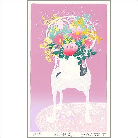 吉岡浩太郎 白い椅子 無料ラッピングサービス有り】 吉岡浩太郎 額縁付きシルクスクリーン