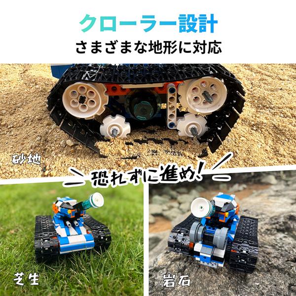 Apitor Robot J アピターロボット プログラミングロボットキット 6in1 宇宙ロボットの画像