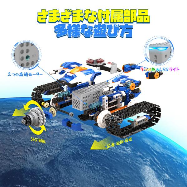 Apitor Robot J アピターロボット プログラミングロボットキット 6in1 宇宙ロボットの画像
