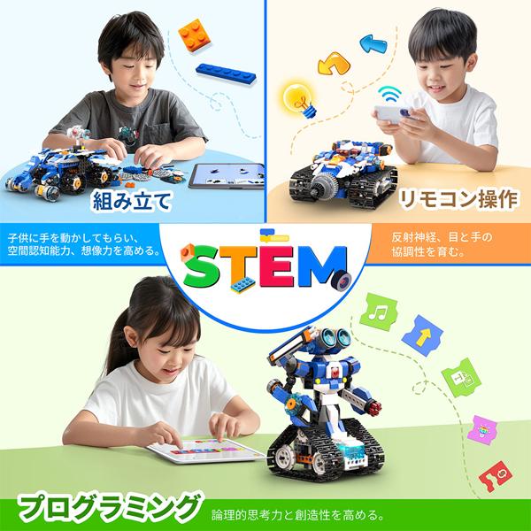 Apitor Robot J アピターロボット プログラミングロボットキット 6in1 宇宙ロボットの画像