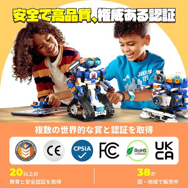 Apitor Robot J アピターロボット プログラミングロボットキット 6in1 宇宙ロボットの画像