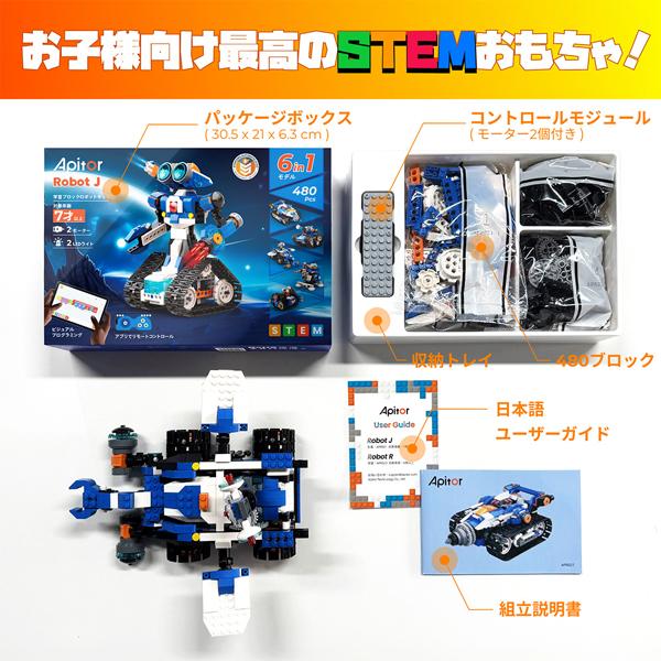 Jimu Robot AstroBotキットロボットプログラミング廃盤レア Jimu Astrobots Kit STEM | AMNH Store