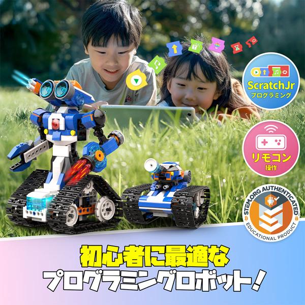 Apitor Robot J アピタ―ロボット プログラミングロボットキット 6in1
