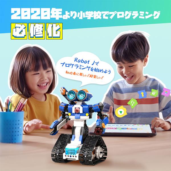 Apitor Robot J アピターロボット プログラミングロボットキット 6in1