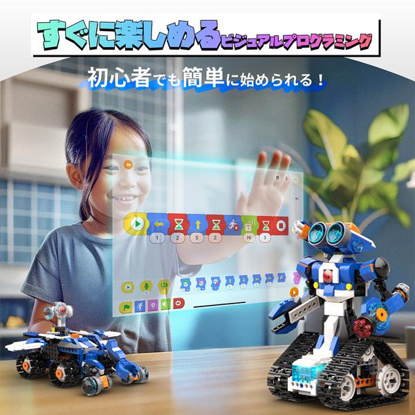 Apitor Robot J アピターロボット プログラミングロボットキット 6in1 宇宙ロボットの画像