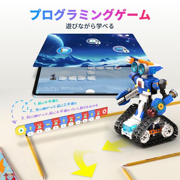 Apitor Robot J アピタ―ロボット プログラミングロボットキット 6in1