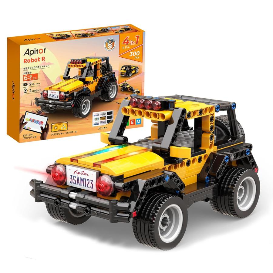 Apitor Robot R アピタ―ロボット プログラミングロボットキット 4in1