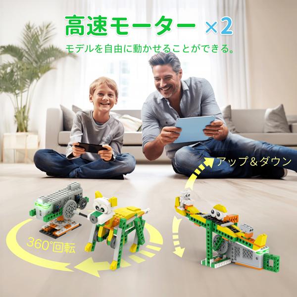 Apitor Robot Q アピタ―ロボット プログラミングロボットキット 20in1の画像