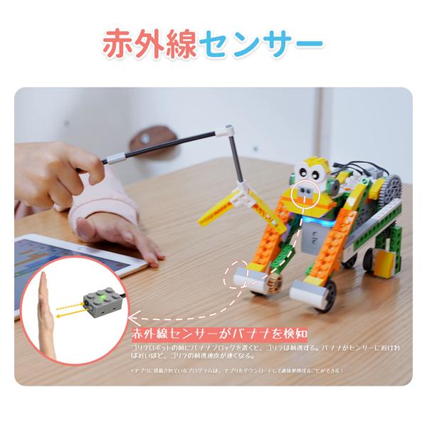 Apitor Robot Q アピタ―ロボット プログラミングロボットキット 20in1の画像