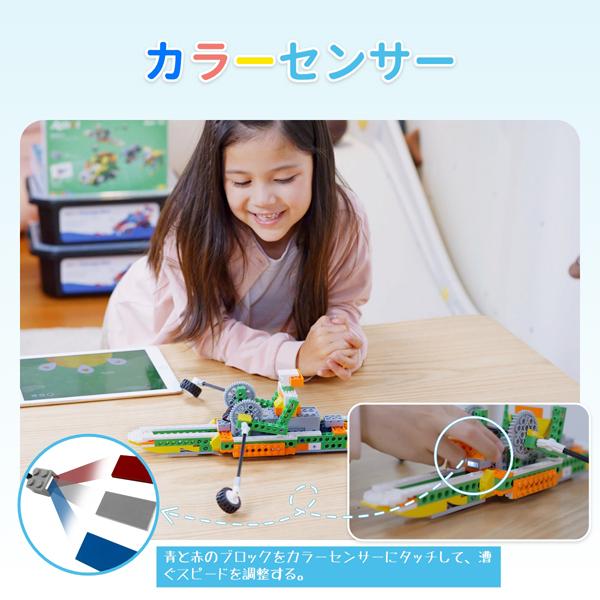 Apitor Robot Q アピタ―ロボット プログラミングロボットキット 20in1の画像