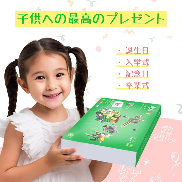Apitor Robot Q アピタ―ロボット プログラミングロボットキット 20in1の画像