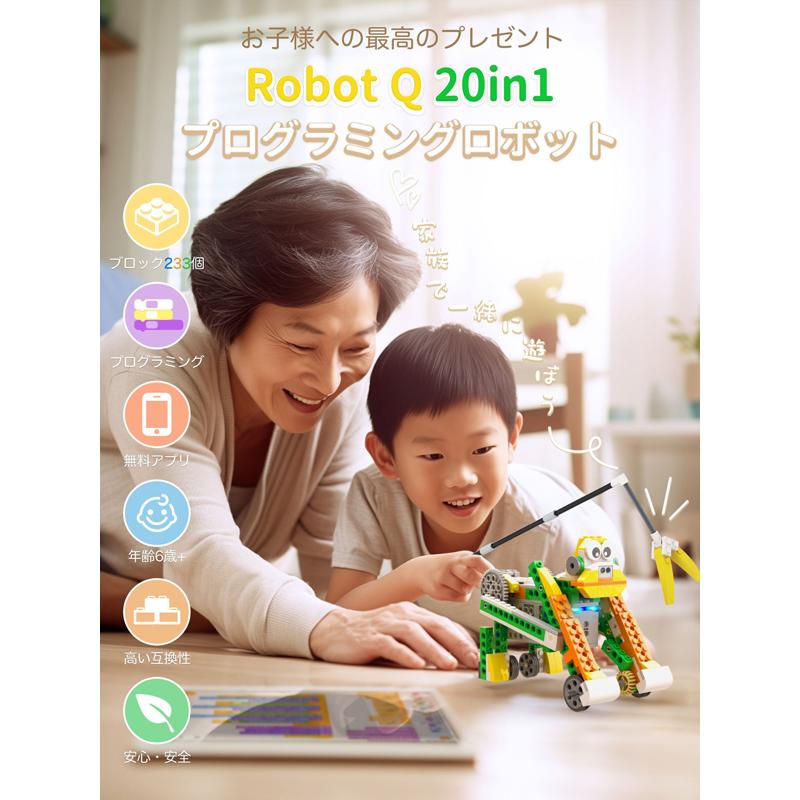 Apitor Robot Q アピタ―ロボット プログラミングロボットキット 20in1の画像