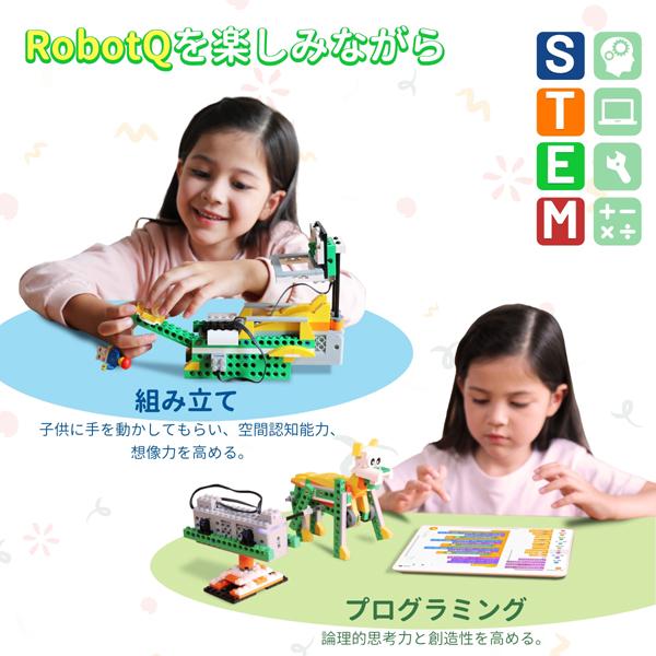 Apitor Robot Q アピタ―ロボット プログラミングロボットキット 20in1の画像