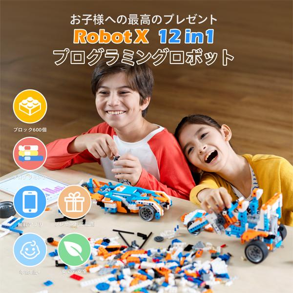 Apitor Robot X アピターロボット プログラミングロボット 工作キット 12in1の画像
