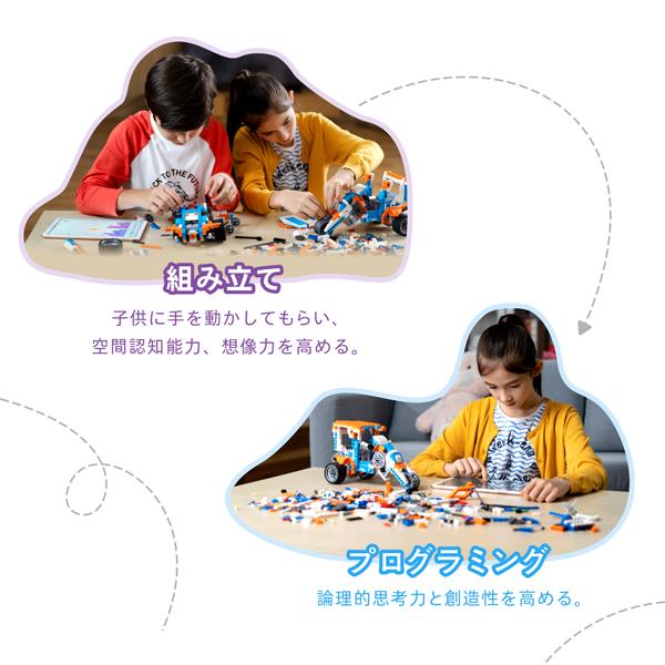 Apitor Robot X アピターロボット プログラミングロボット 工作キット 12in1の画像