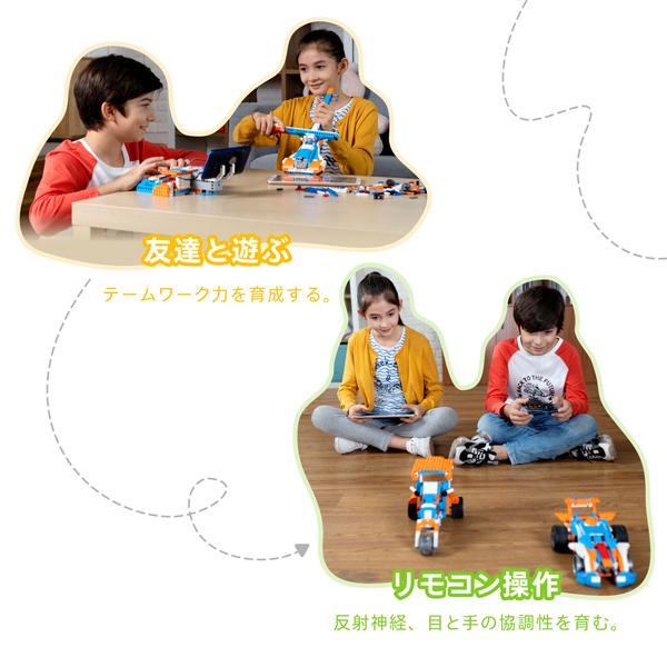Apitor Robot X アピターロボット プログラミングロボット 工作キット 12in1の画像