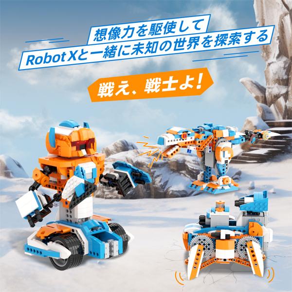 Apitor Robot X アピタ―ロボット プログラミングロボット 工作キット