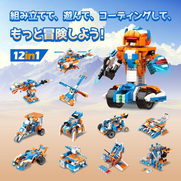 Apitor Robot X アピタ―ロボット プログラミングロボット 工作キット