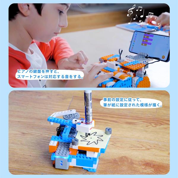 Apitor Robot X アピターロボット プログラミングロボット 工作キット 12in1の画像