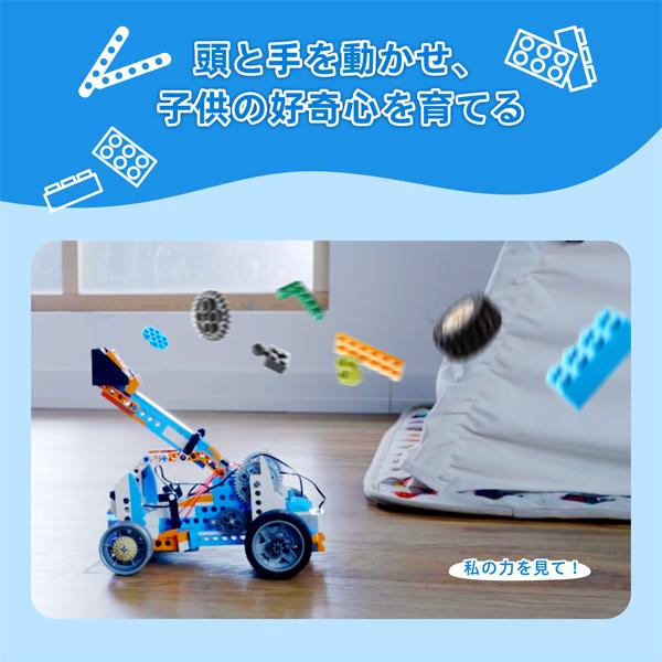 Apitor Robot X アピタ―ロボット プログラミングロボット 工作キット