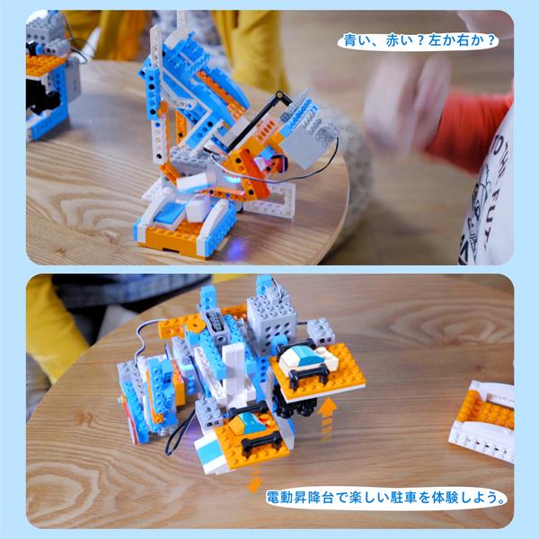 Apitor Robot X アピターロボット プログラミングロボット 工作キット 12in1の画像
