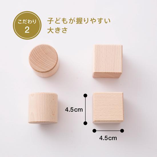 ボーネルンド オリジナル積み木 カラー つみきの本付き