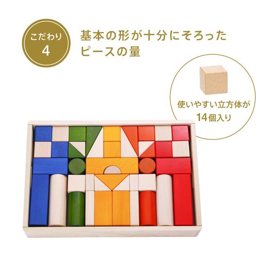 新品　BørneLund 積み木セット ボーネルンド オリジナル積み木 カラー つみきの本付き