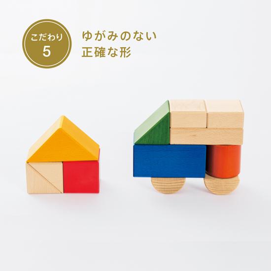 ボーネルンド（Bornelund） オリジナル積み木 カラー つみきの本付き