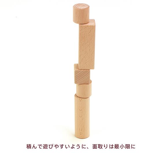ボーネルンド（Bornelund） オリジナル積み木 白木 S つみきの本付き