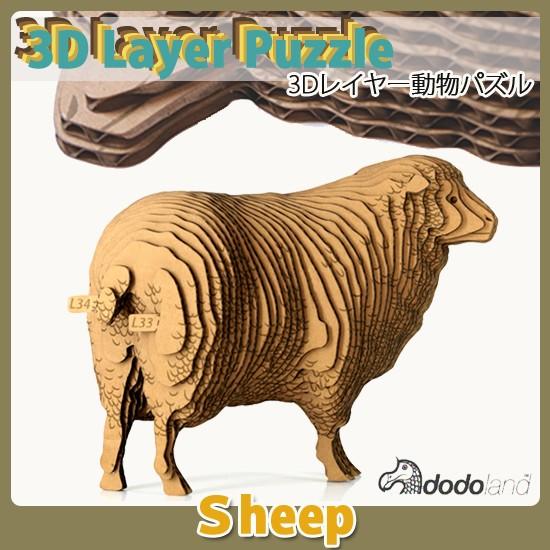 新着ダンボール 立体 動物 最高の動物画像