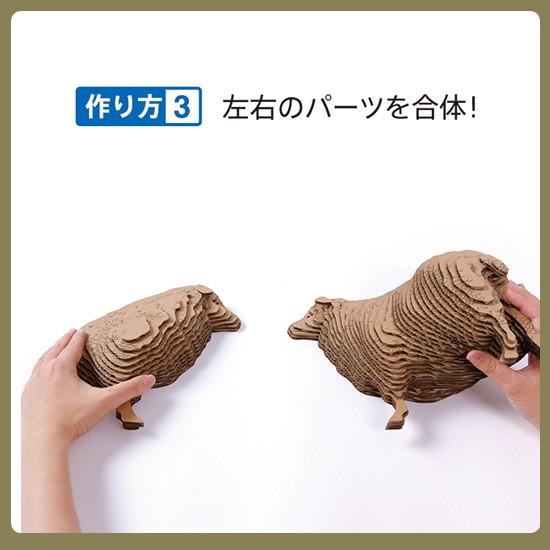 ボーネルンド 3dレイヤー アニマルズ 動物 羊 ひつじ 3d段ボール工作キット Bo Dp923lsh ソプラノyahoo 店 通販 Yahoo ショッピング