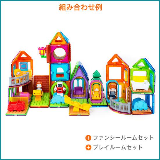 ボーネルンド（Bornelund） マグフォーマー ガーデンプレイセット 61