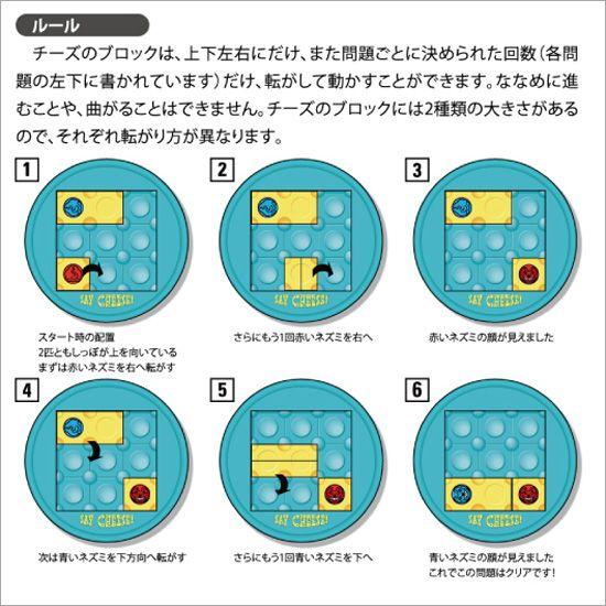 ボーネルンド みんなで笑って はいチーズ Bo Ppt ソプラノyahoo 店 通販 Yahoo ショッピング