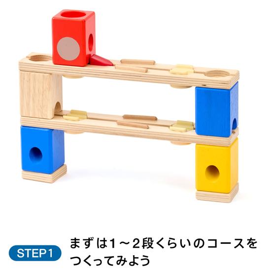 ボーネルンド（Bornelund） クアドリラ ツイスト＆レールセット
