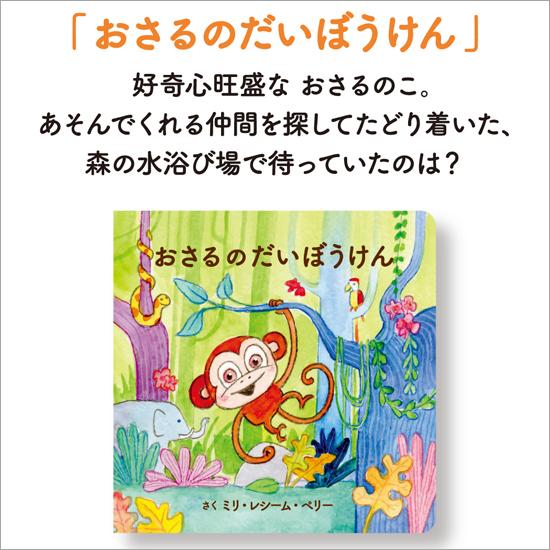 ボーネルンド（Bornelund） もりのおとあそび 森の音遊び : ソプラノ