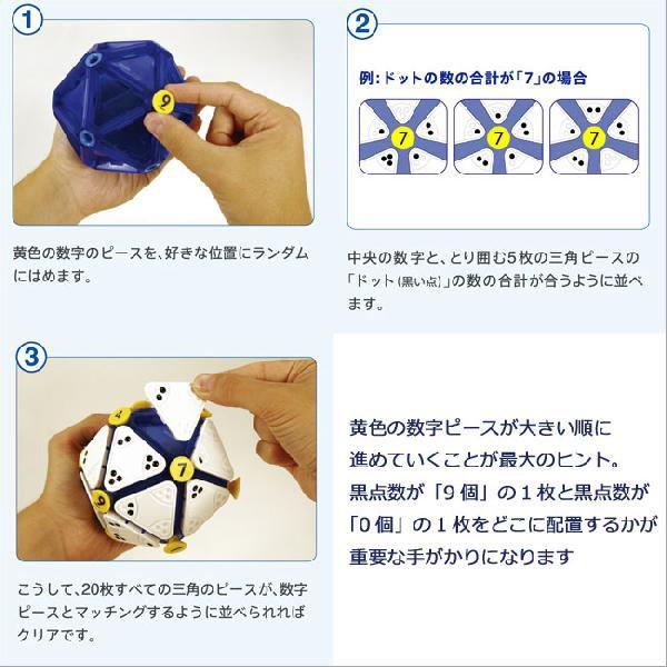ボーネルンド 数字ロジックパズル アイコゾク Bo Rt22 ソプラノyahoo 店 通販 Yahoo ショッピング