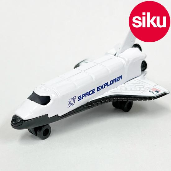 ボーネルンド（Bornelund） Siku ジク 輸入ミニカー 0817 スペース