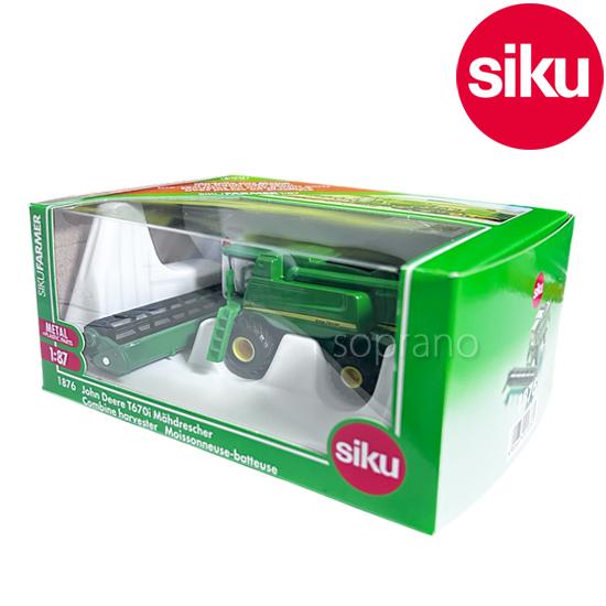 ボーネルンド（Bornelund） Siku ジク 輸入ミニカー 1876 John Deere